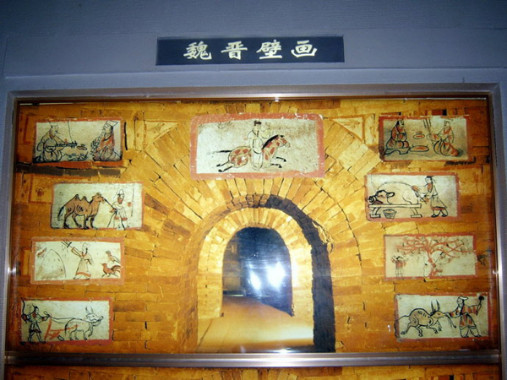Wei Jin Art Gallery